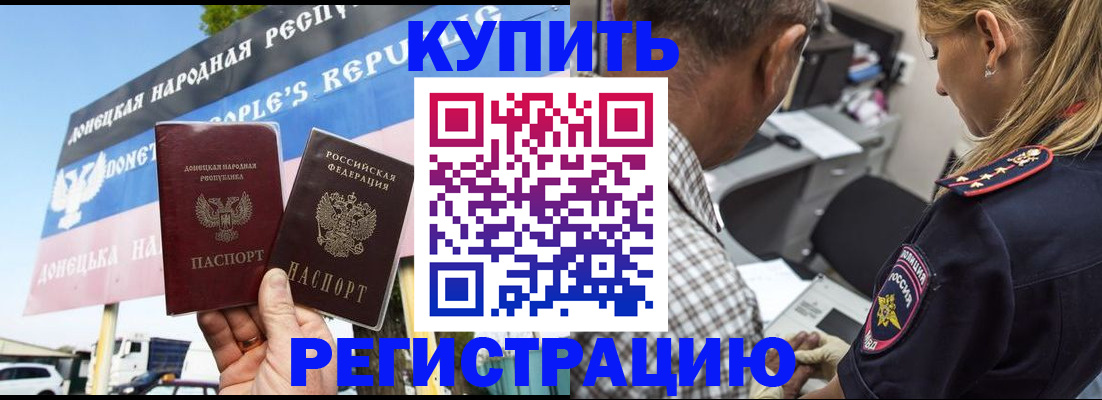 временная регистрация госуслуги в Уяре